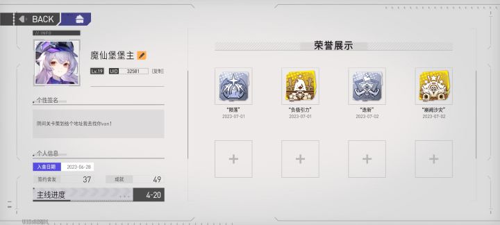 阴间关卡策划截图