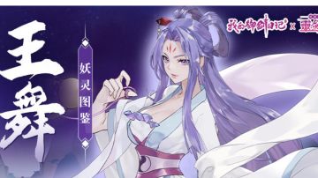 【个人见解】太古剑冢阵容及秘法搭配（不更了，摆烂）