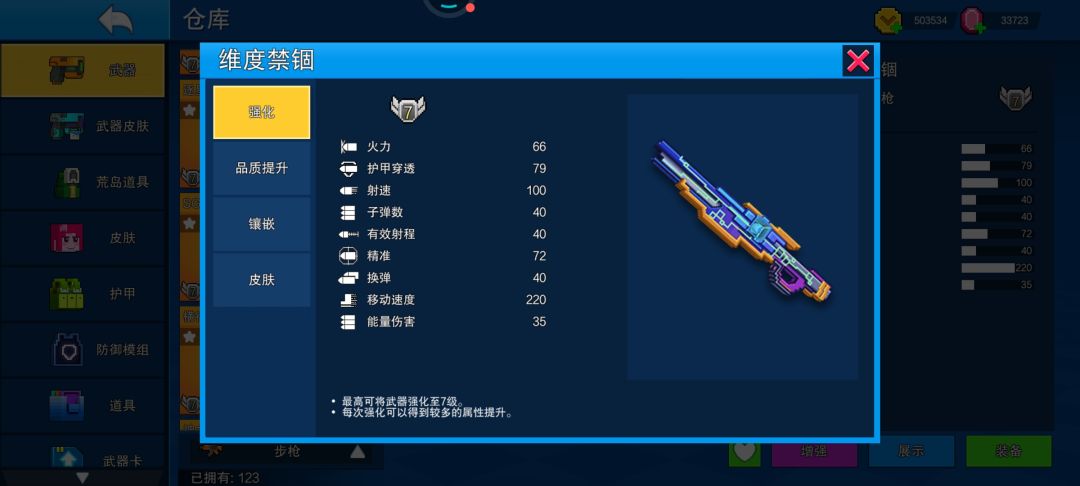 动态图片 3