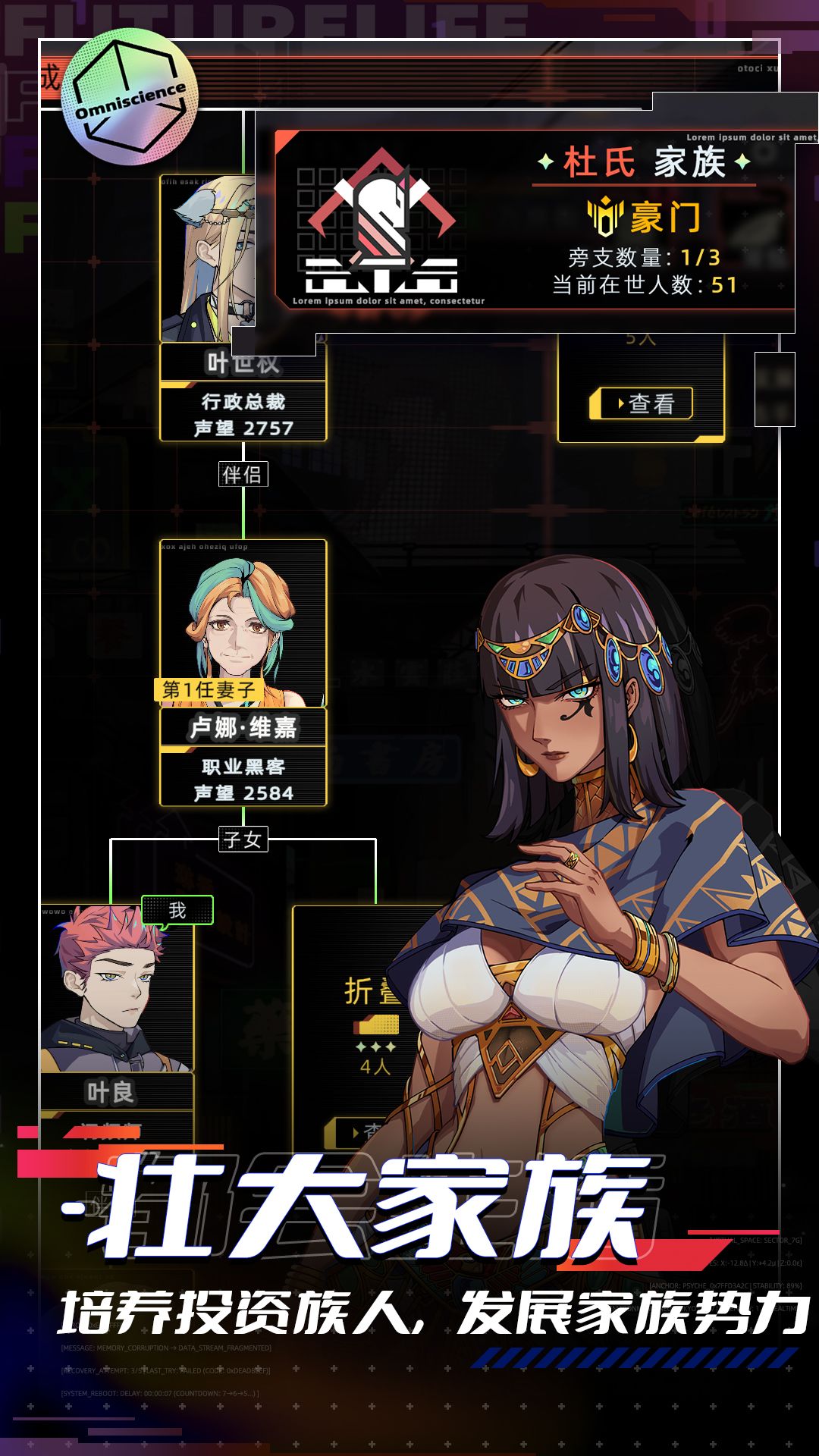 如果你也喜欢角色扮演/模拟 12