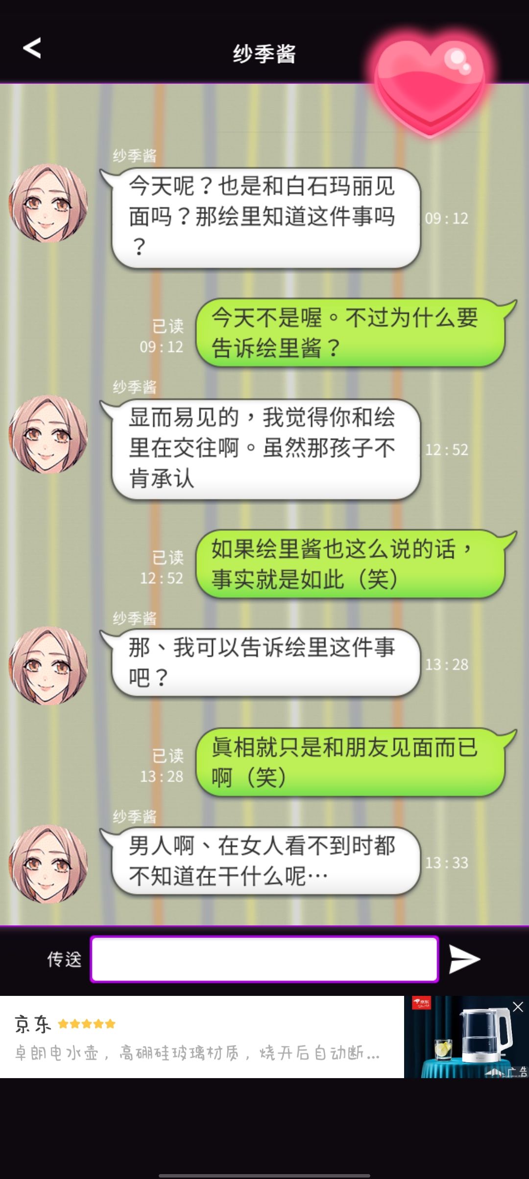 动态图片 4