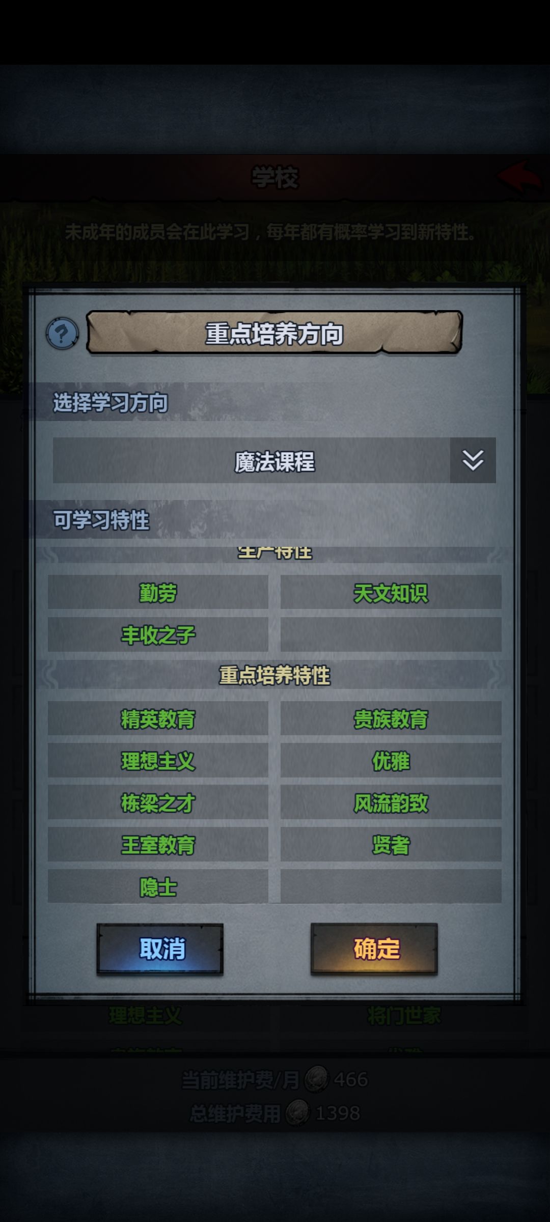 萌新发现了些倒反天罡的事情 2