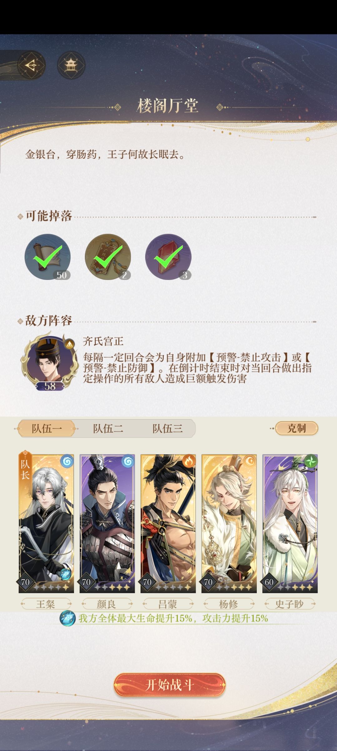 终于在活动结结束前拿到框了,芜湖 2