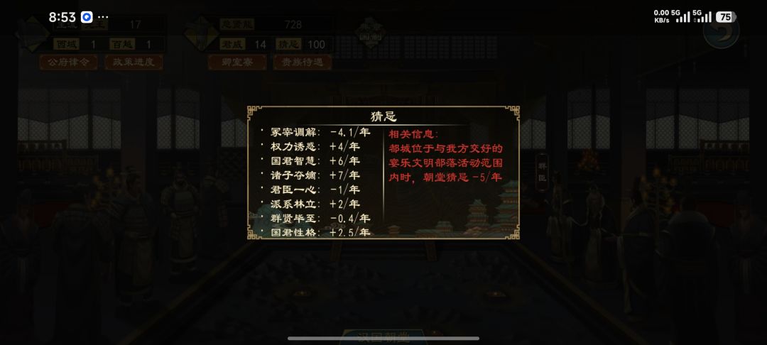 没事开了把争霸 2