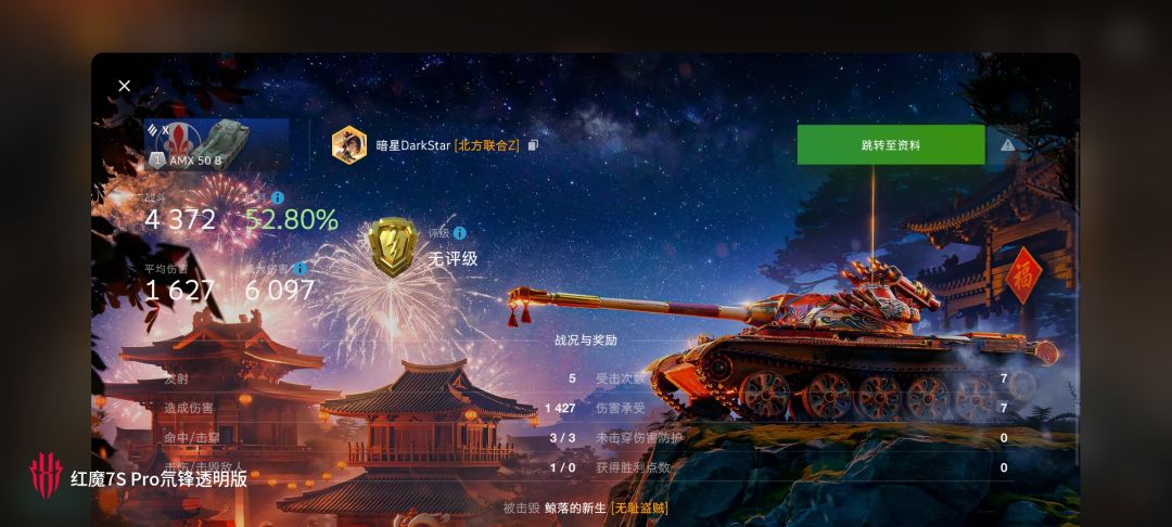动态图片 11