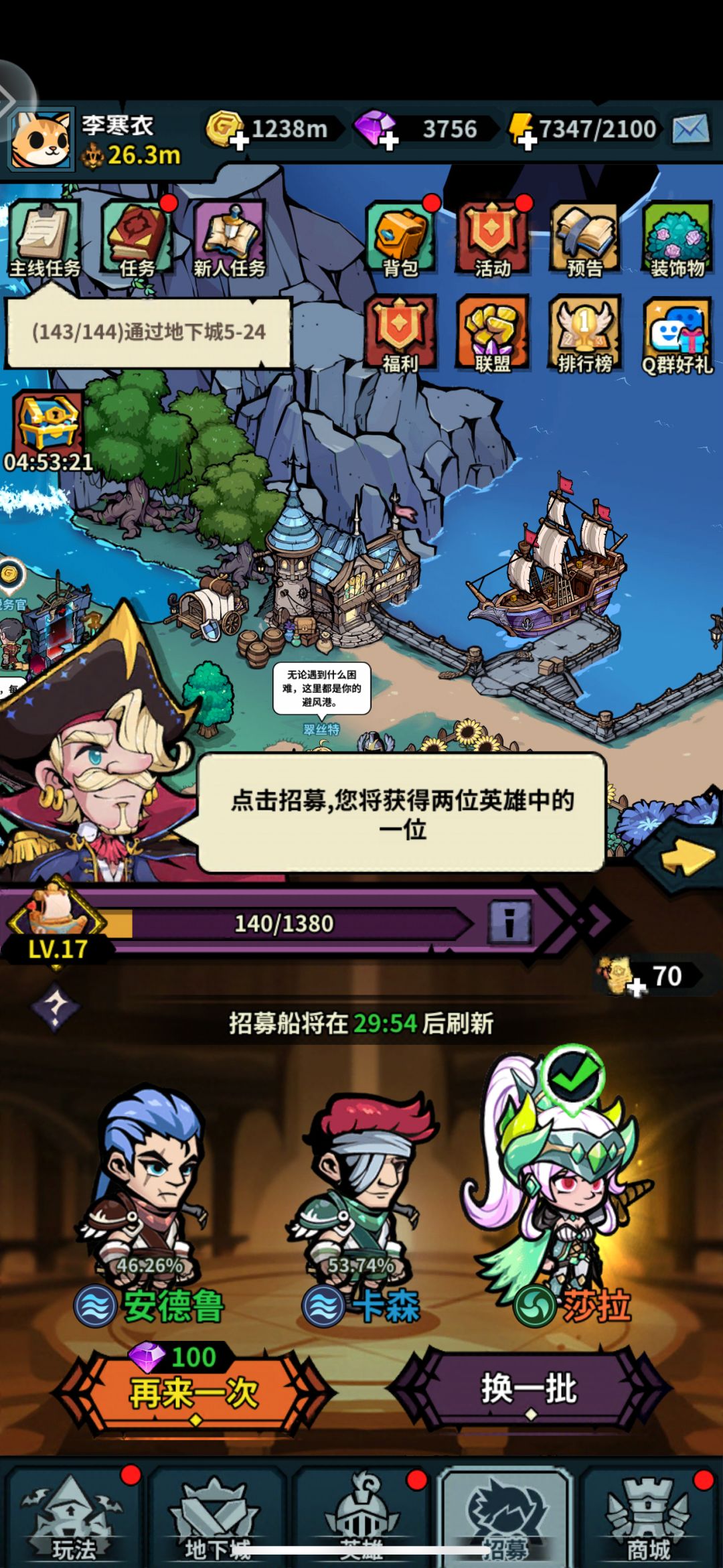 又幸福了哥? 2