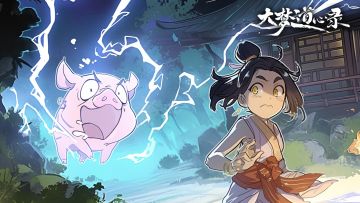 【福利】今日礼包码334