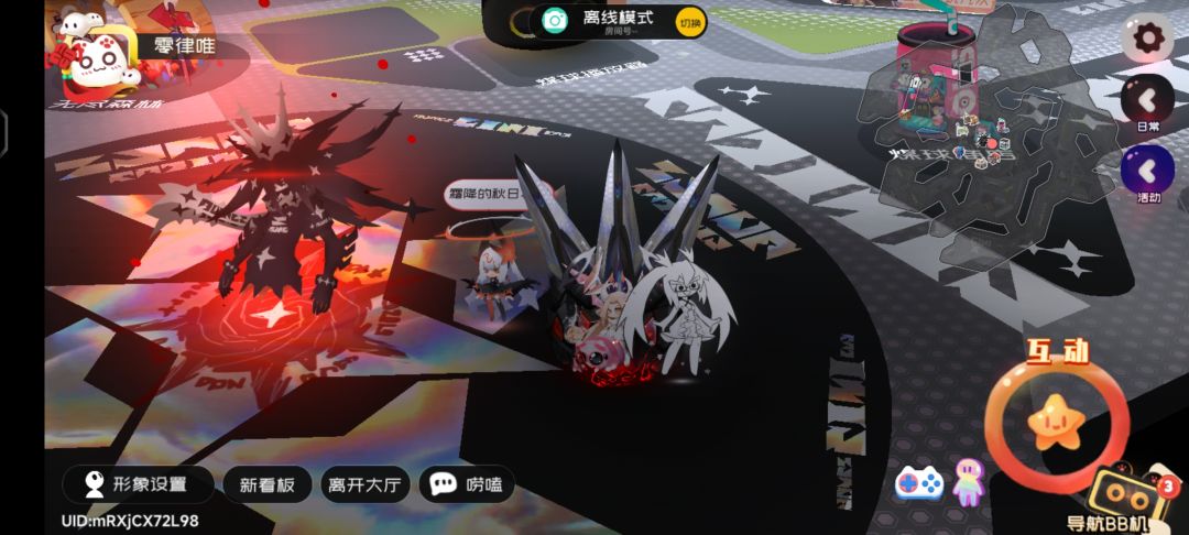 12.13霜降兑换码 3