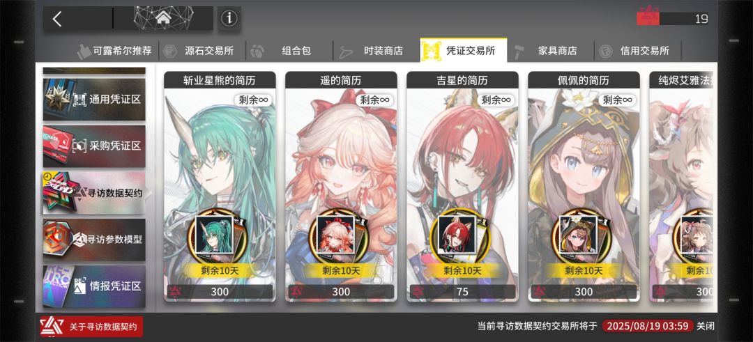 不是,免费单抽出来了? 2