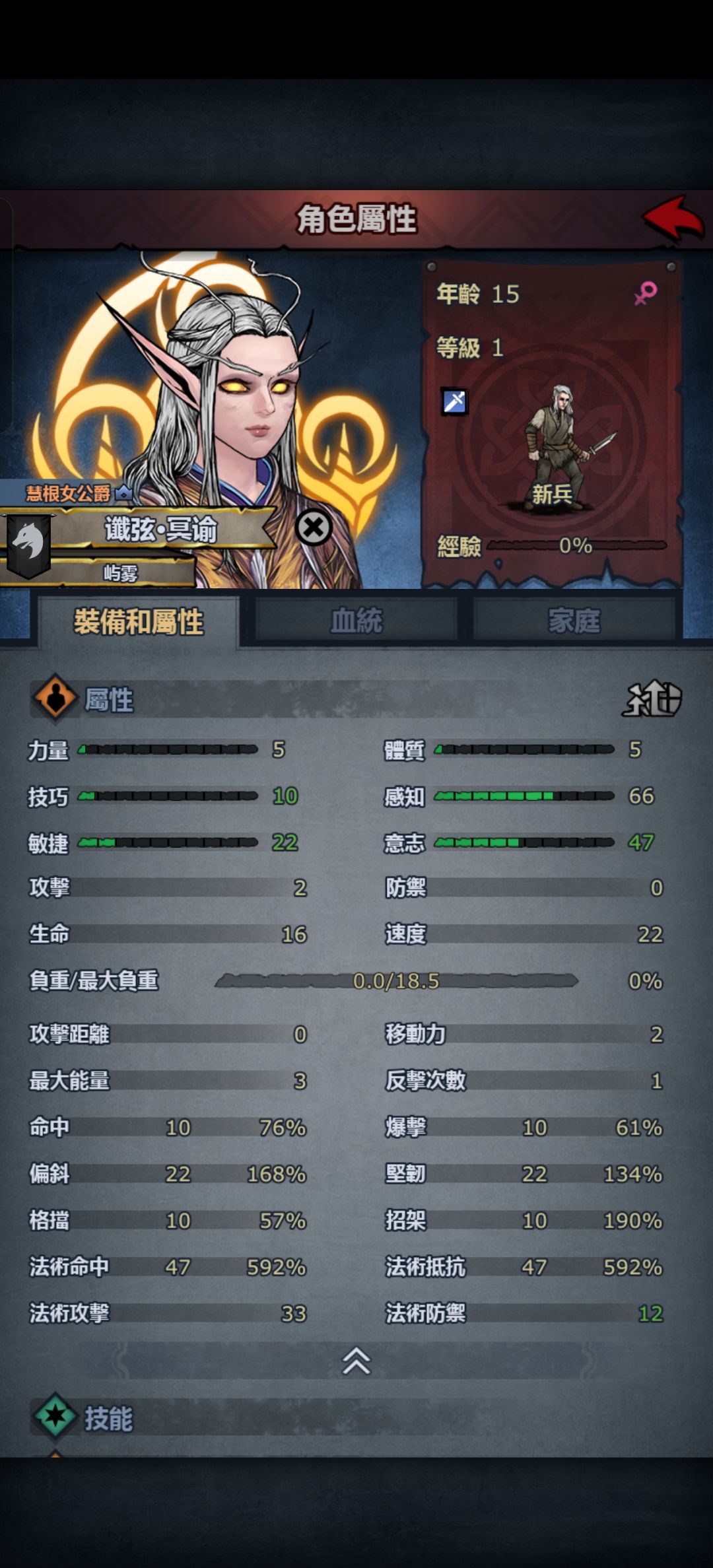 还是精灵神好出 8