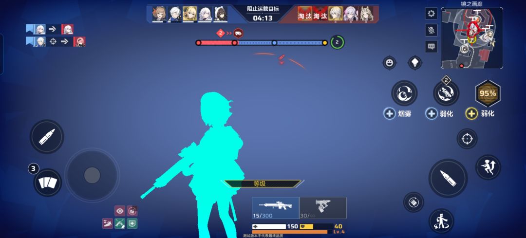 别走到隔离墙里面,不然什么都看不见 1