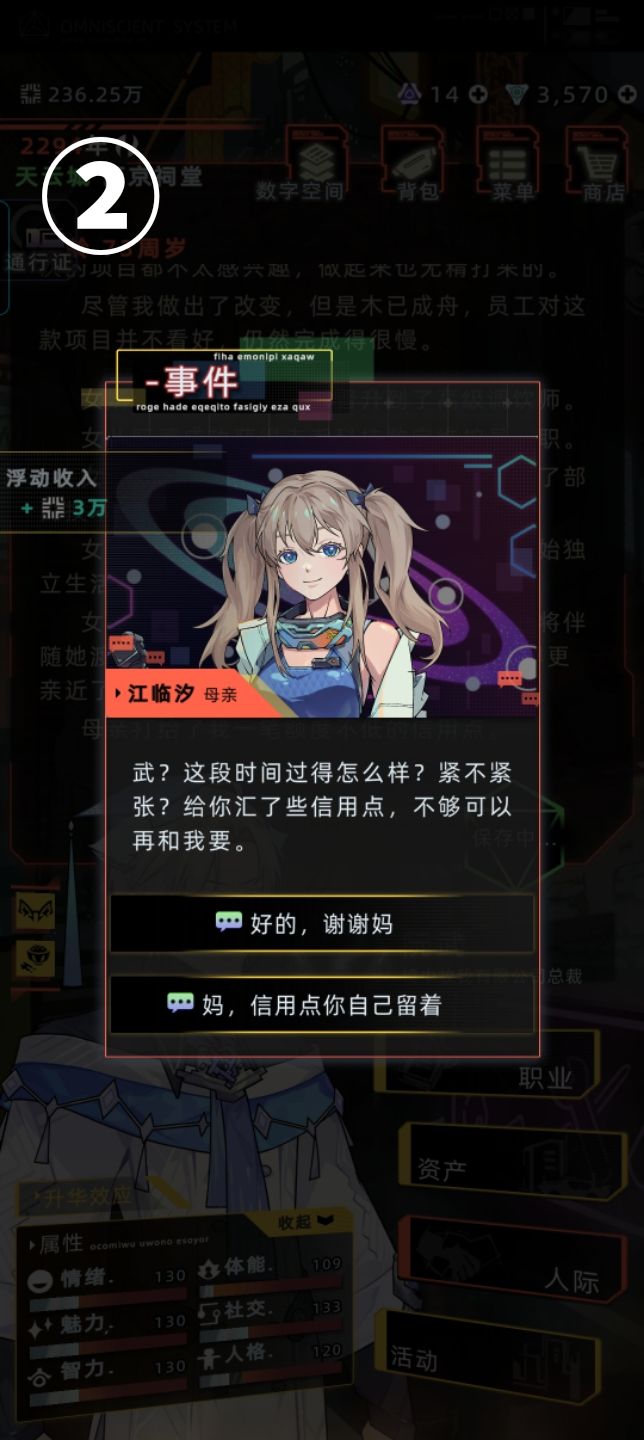 嘿嘿嘿~我还是超喜欢江临汐~ 9