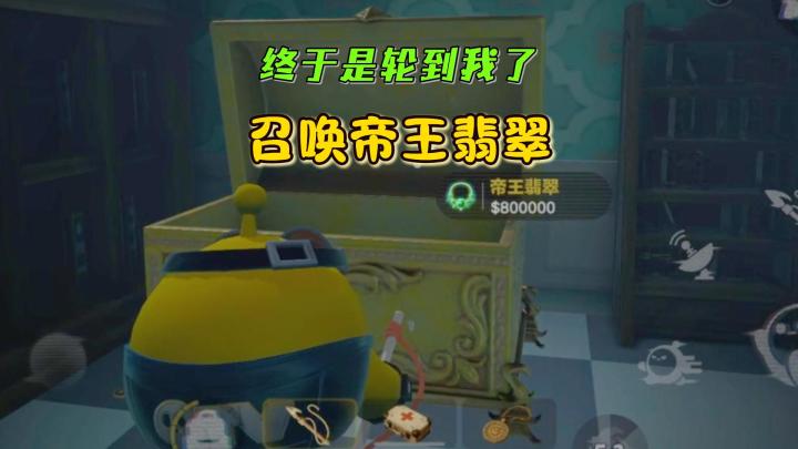 祝大家都能摸到帝王翡翠！截图