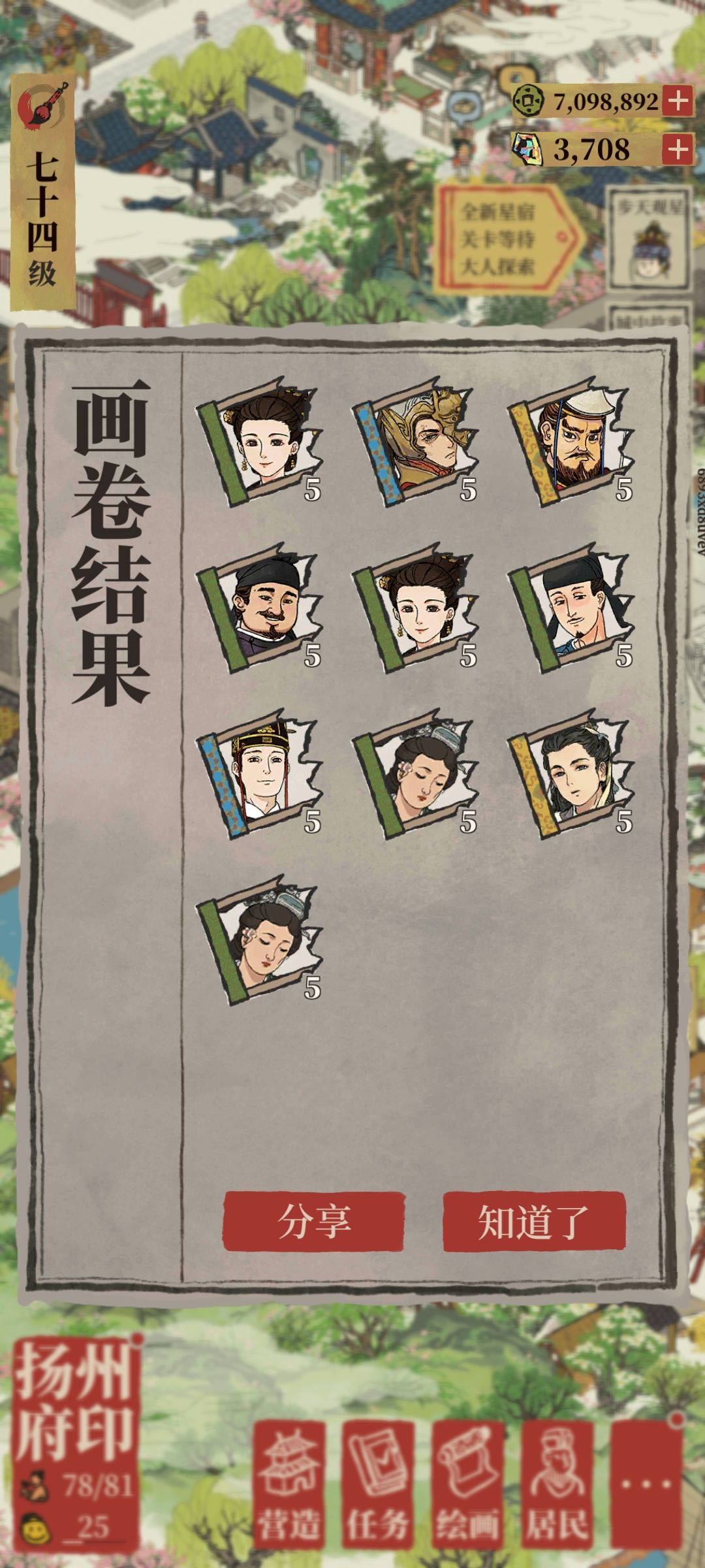大概这就是贪心的后果吗 1