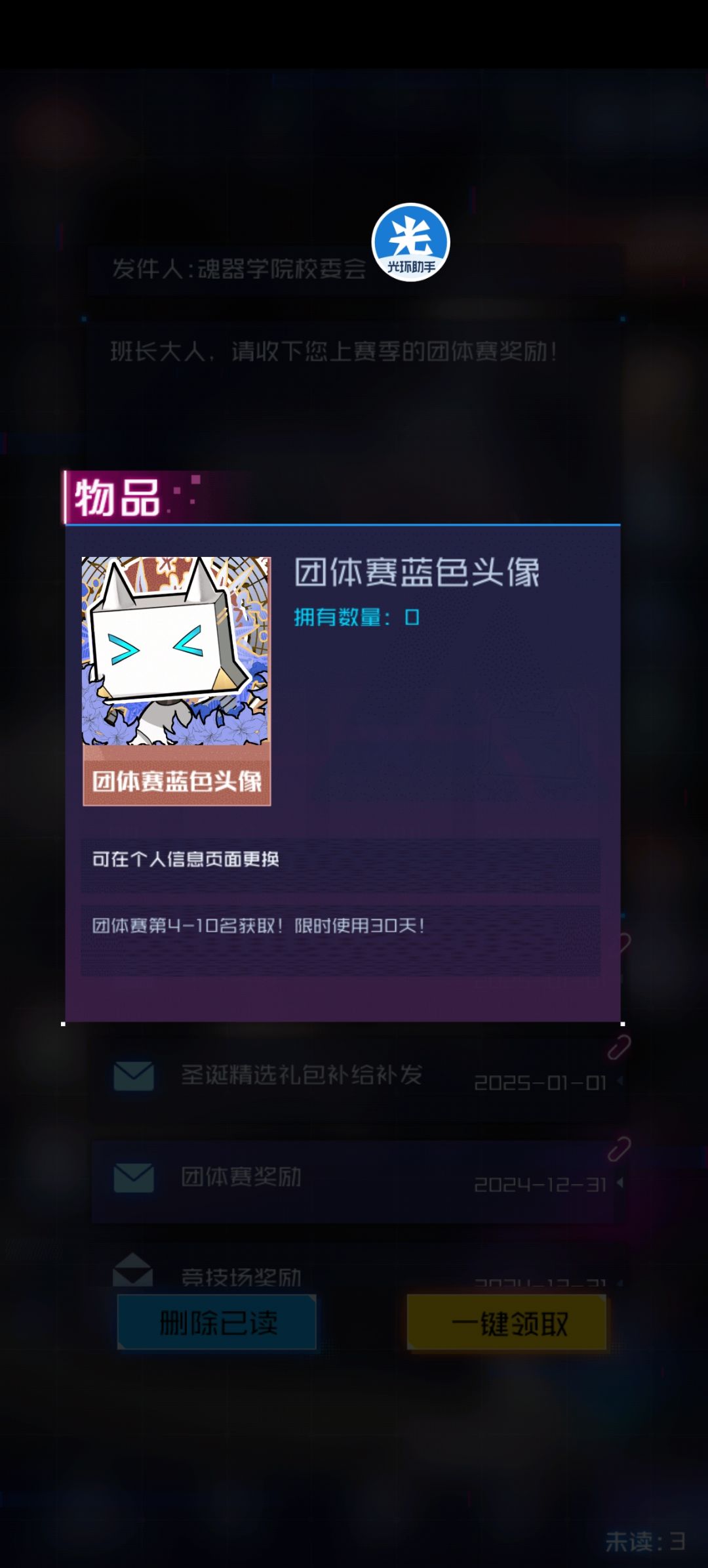 纪念一下入坑2个月团队赛终于进了前十 1
