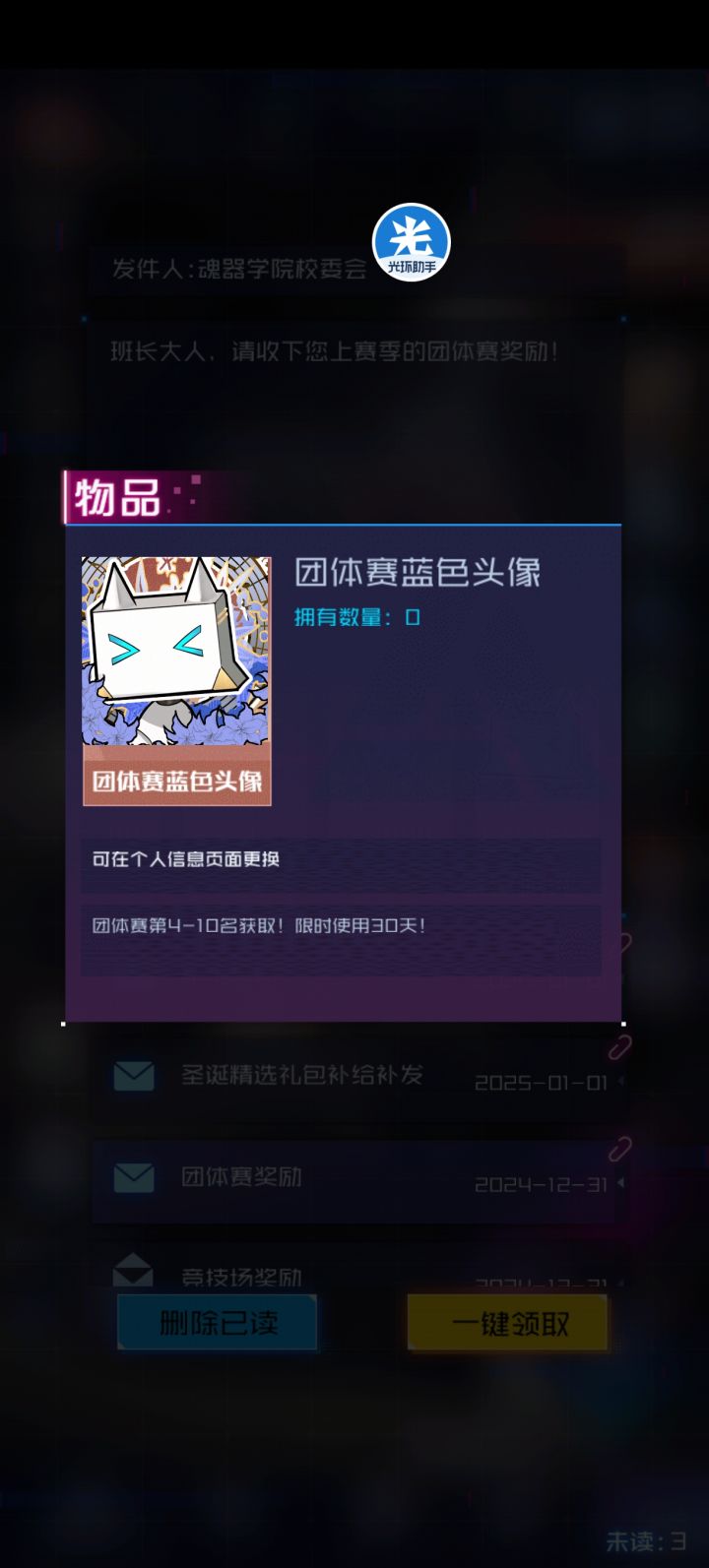 纪念一下入坑2个月团队赛终于进了前十截图