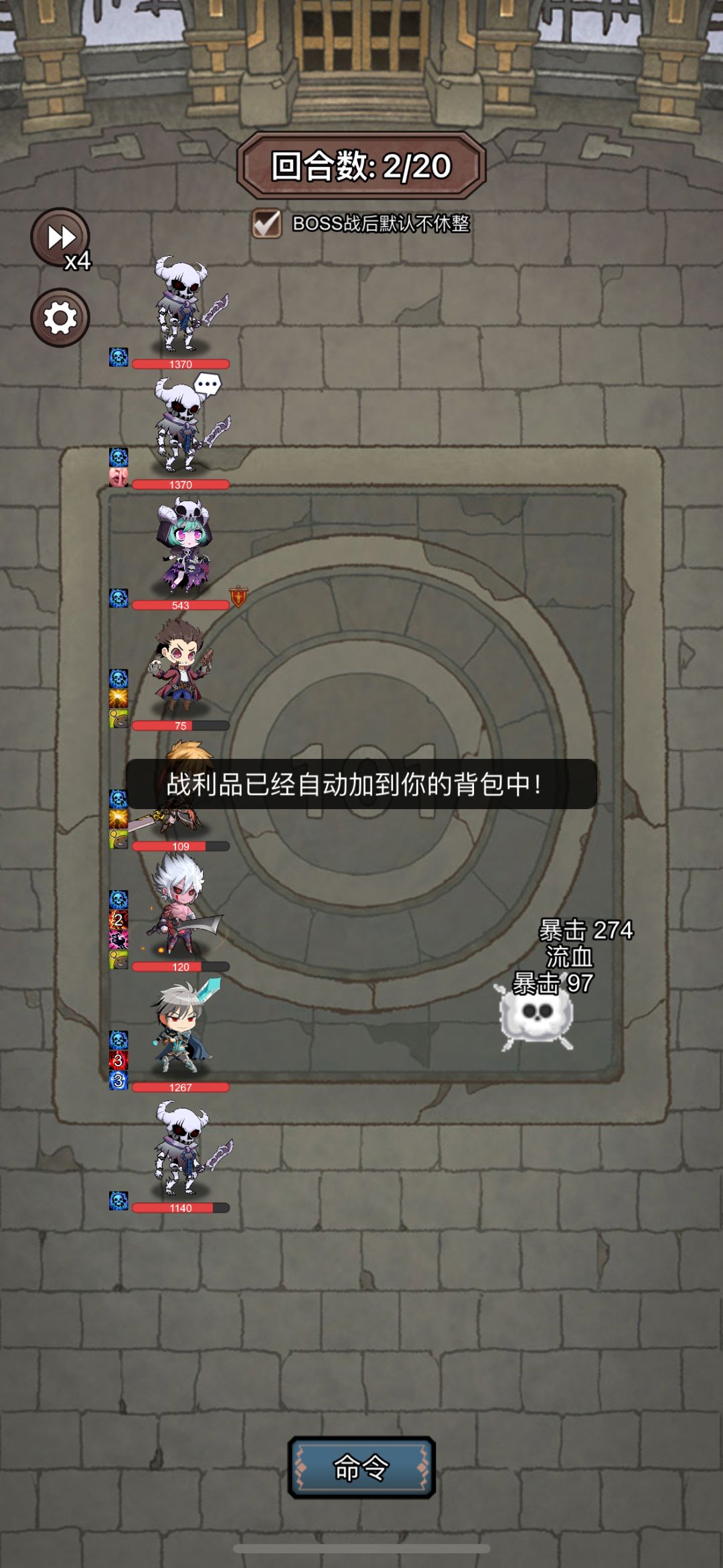 灵媒挂塔技巧之一截图