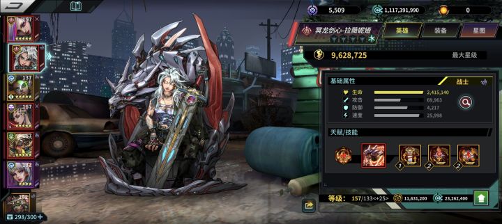 这概率不对吧,240抽一个没歪截图