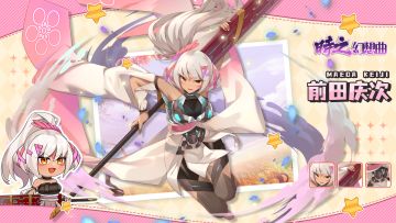 【已开奖】《时之幻想曲》重制版火热测试中！