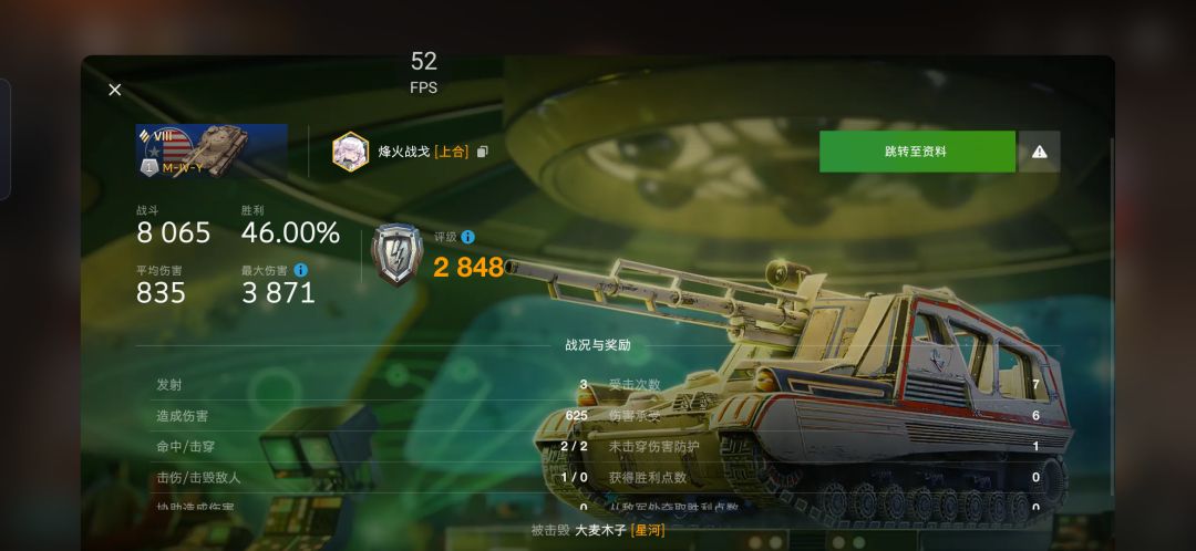 6 这就是你游玩家的素质 3