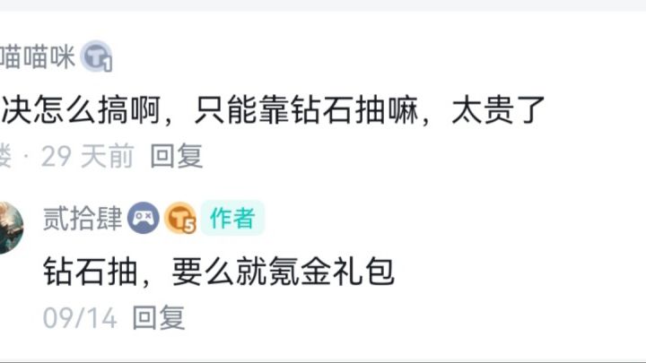 对于这位道友,我这里有一些途径,希望能帮到你截图