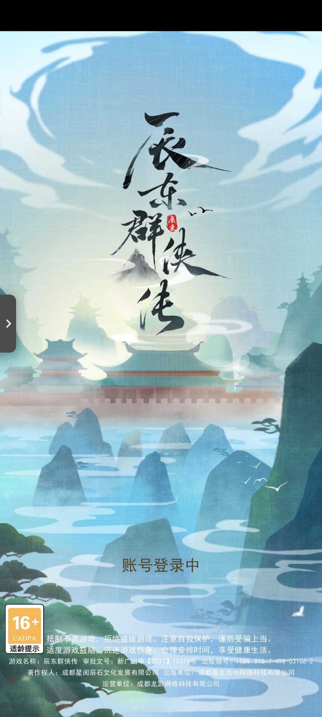 啥情况,三天两头封入口 1