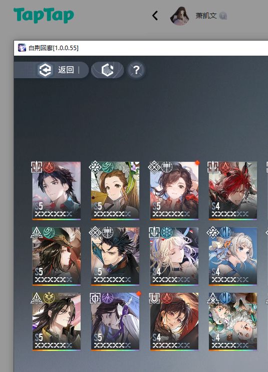 Hello,风队来了,个人见解构筑 2