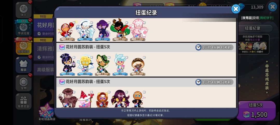啊啊啊,有脏东西 1