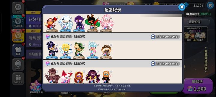 啊啊啊,有脏东西截图