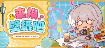 壁纸分享 | ★ 卡萝尔全新壁纸 ★