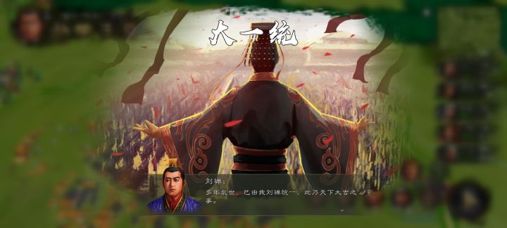 首购玩家第一次统一截图