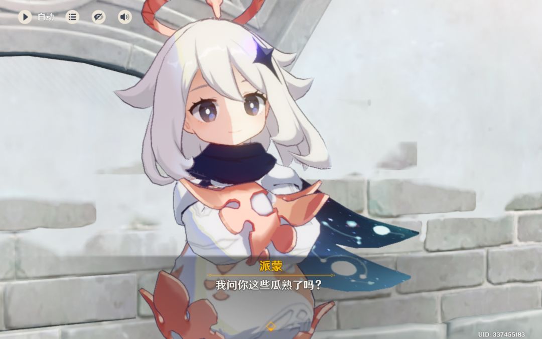 好好看啊 2