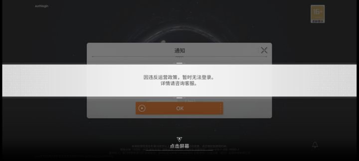?截图
