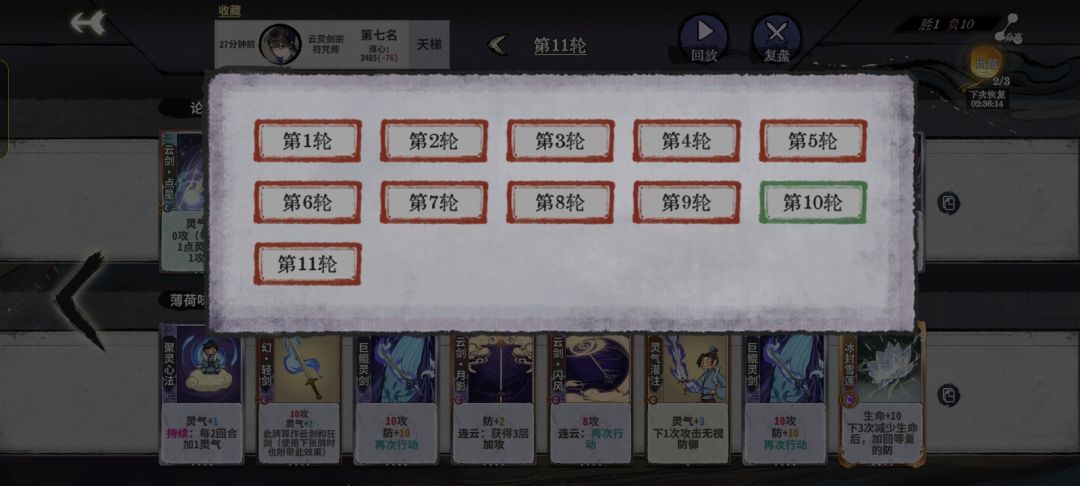 直接判我输得了,玩啥? 2