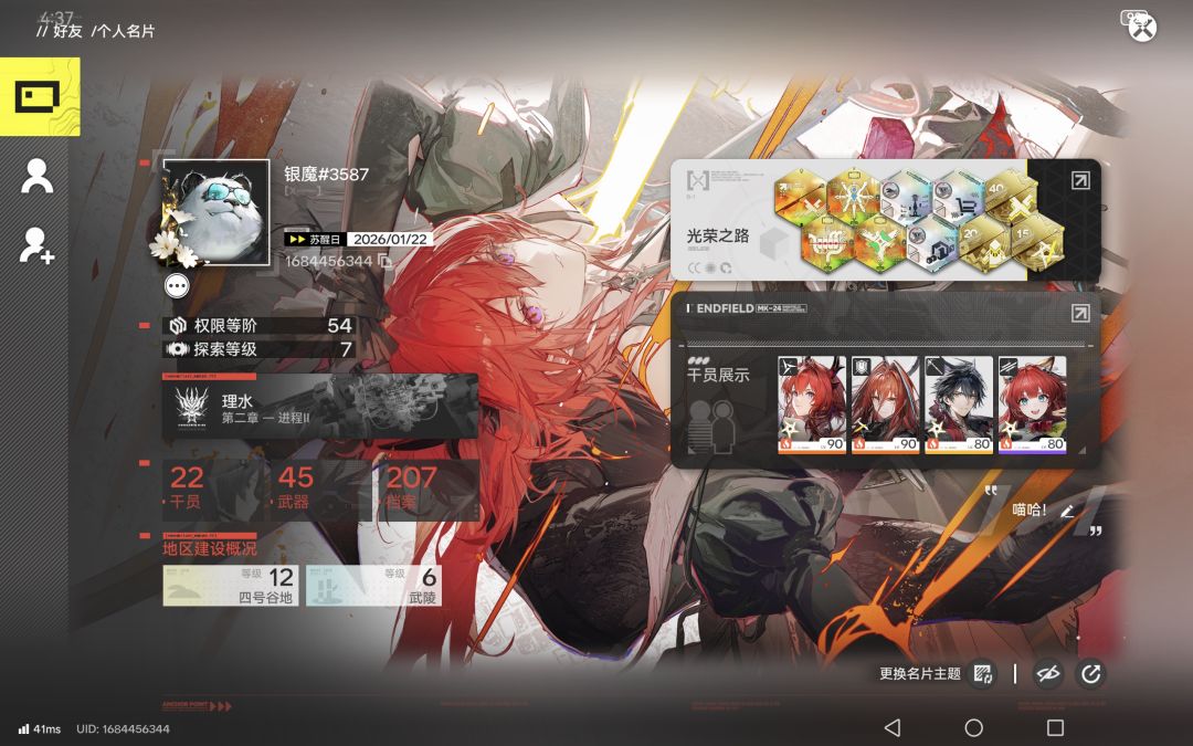 快长草了! 1