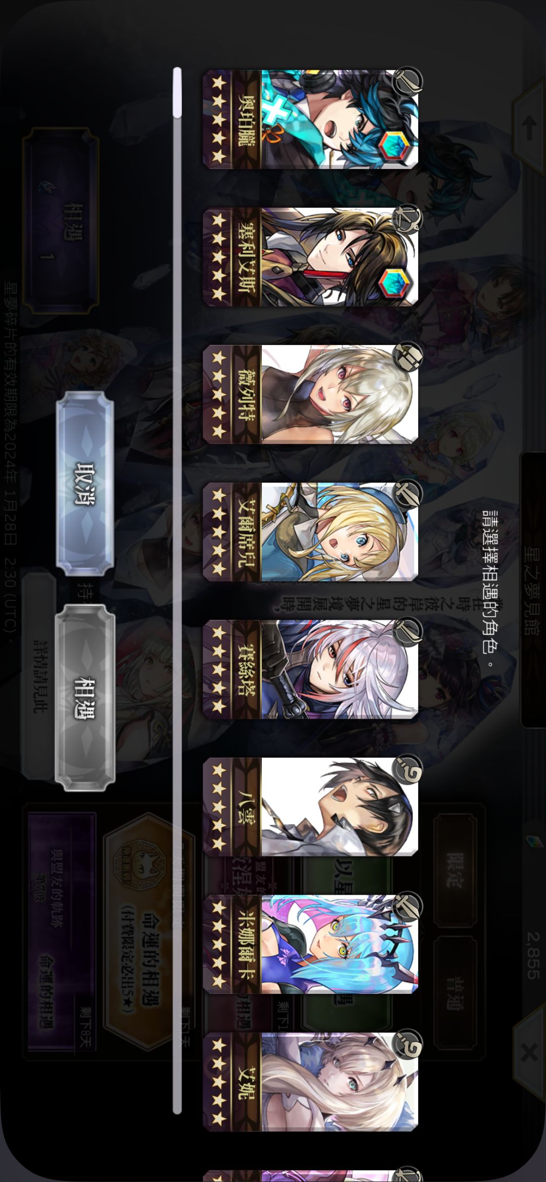 自选 1