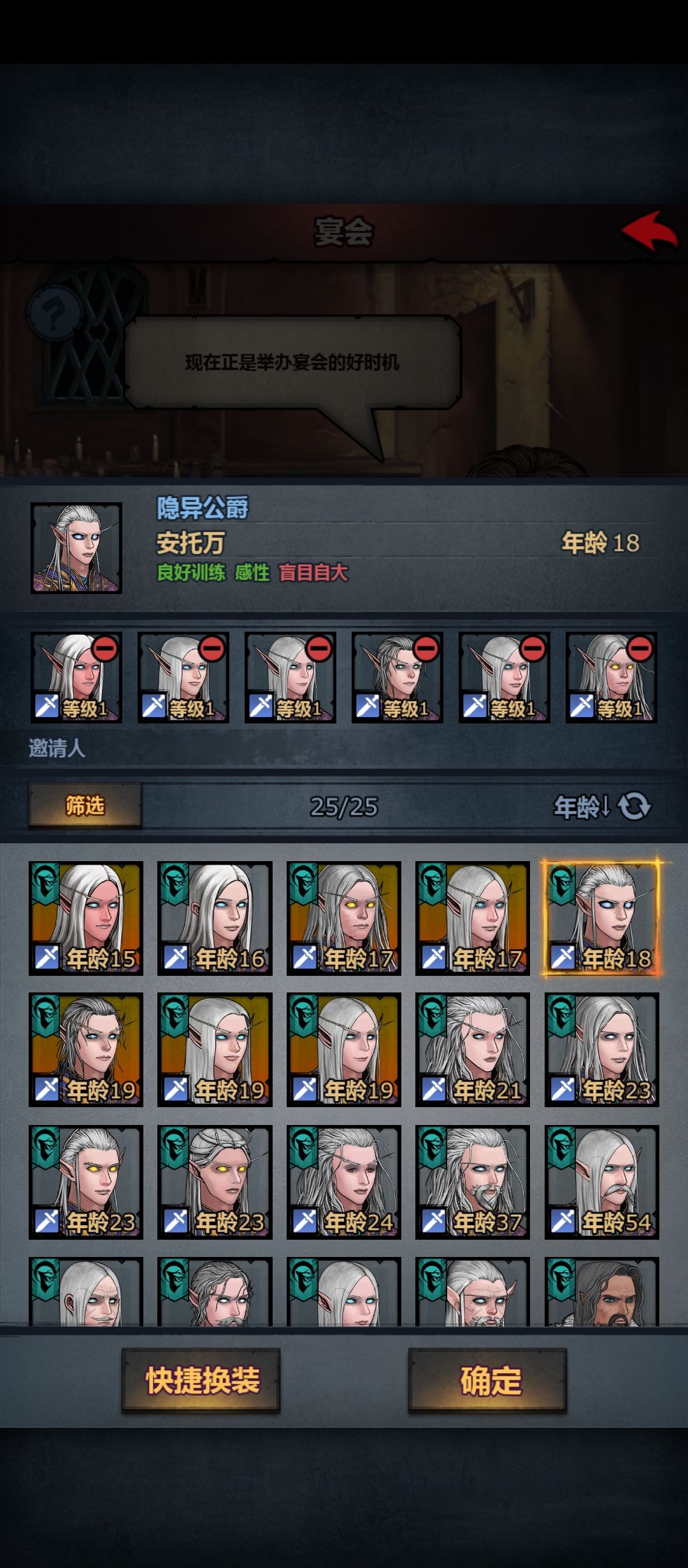 麻了,相亲压力嘎嘎大 2