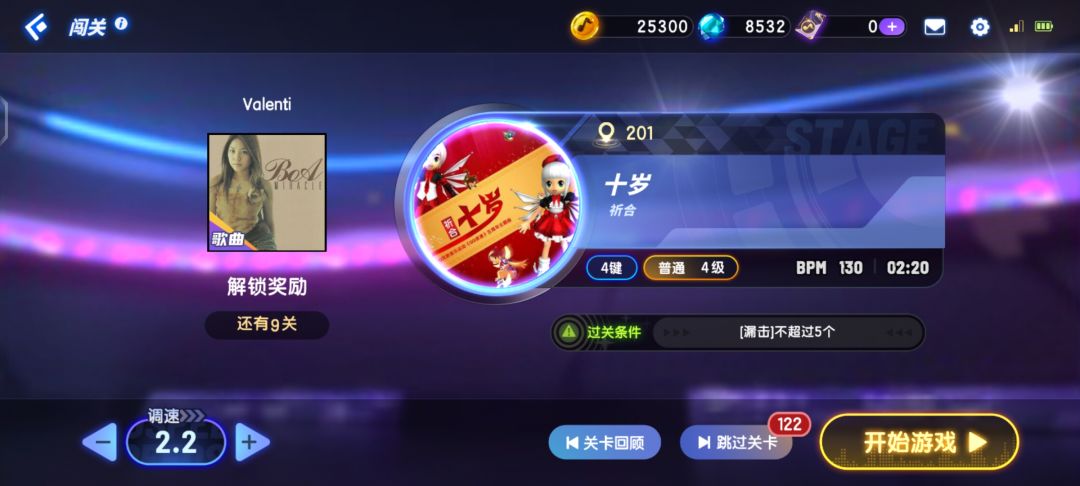 总算把200过了 2