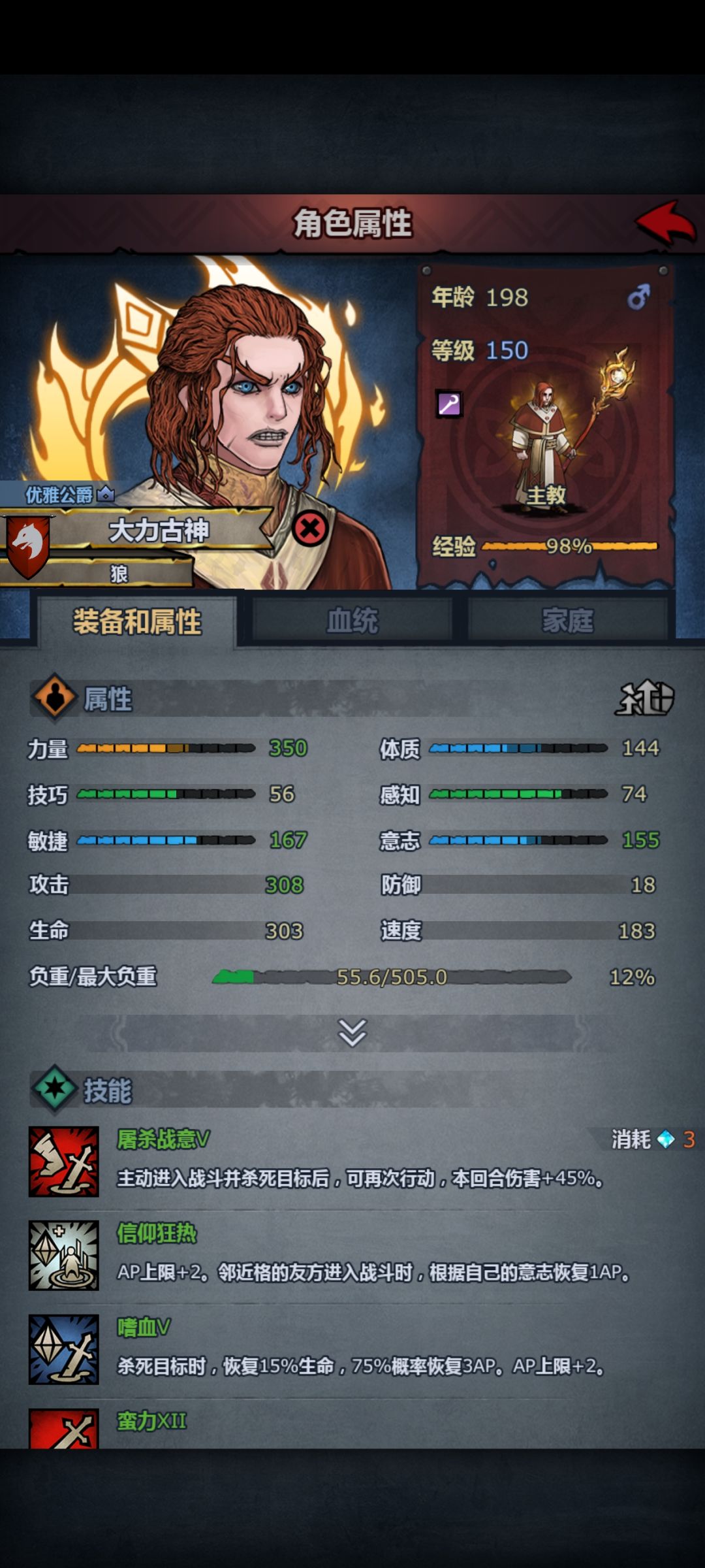 整容好啊 2