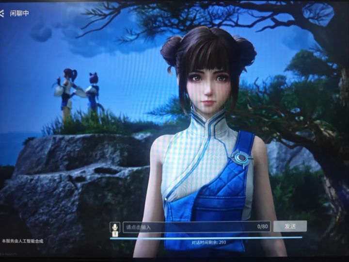 AI NPC木瑾下线!玩家破防赛博老婆去哪了截图