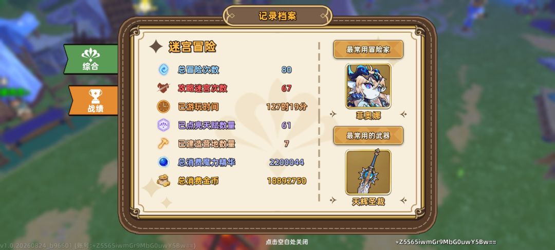 好玩爱玩 1