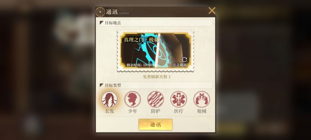 动态图片 4