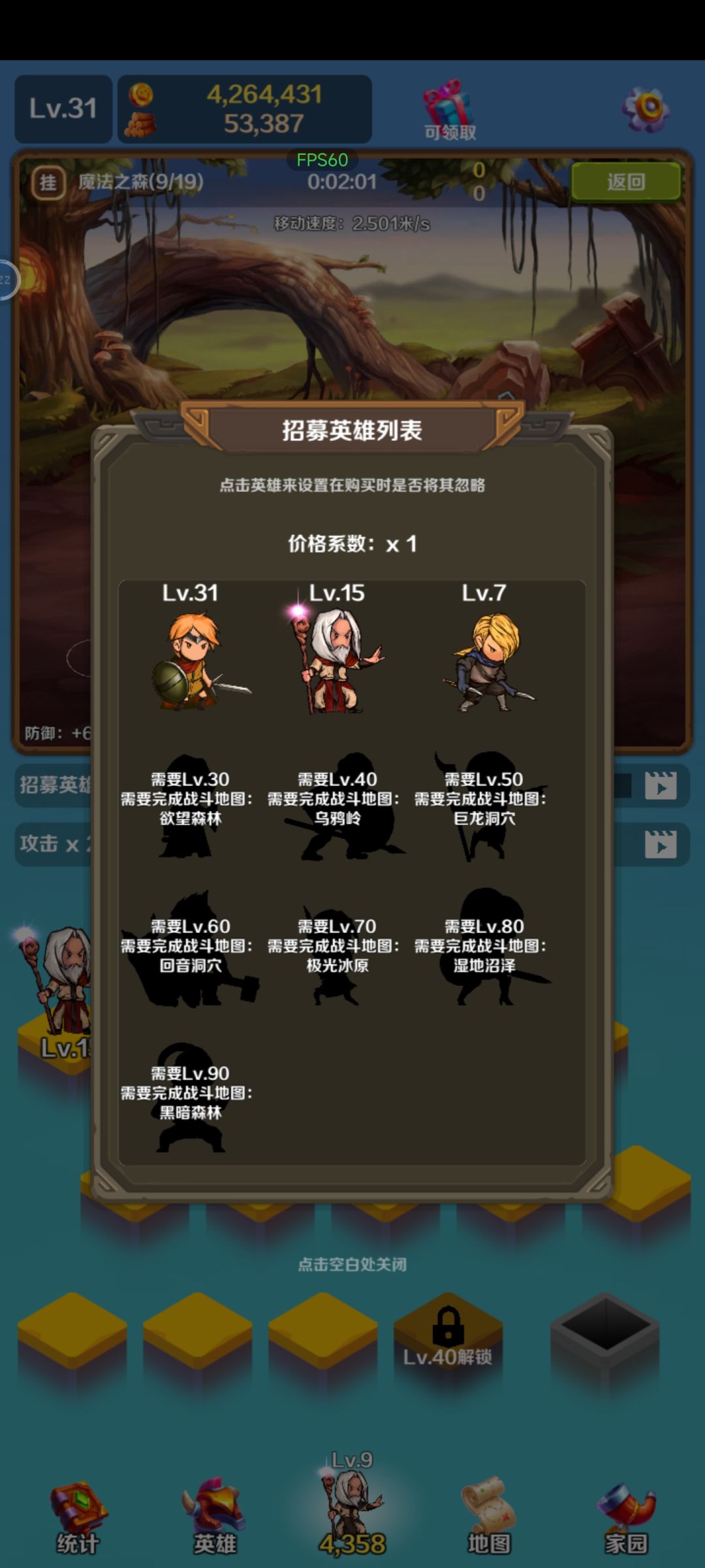 发现一个bug 2