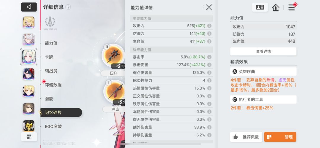 面板小毕业 刷存档了就 1