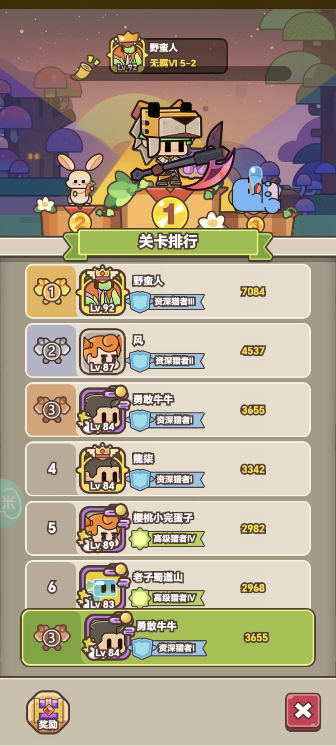 #攻略投稿#数据帖 3