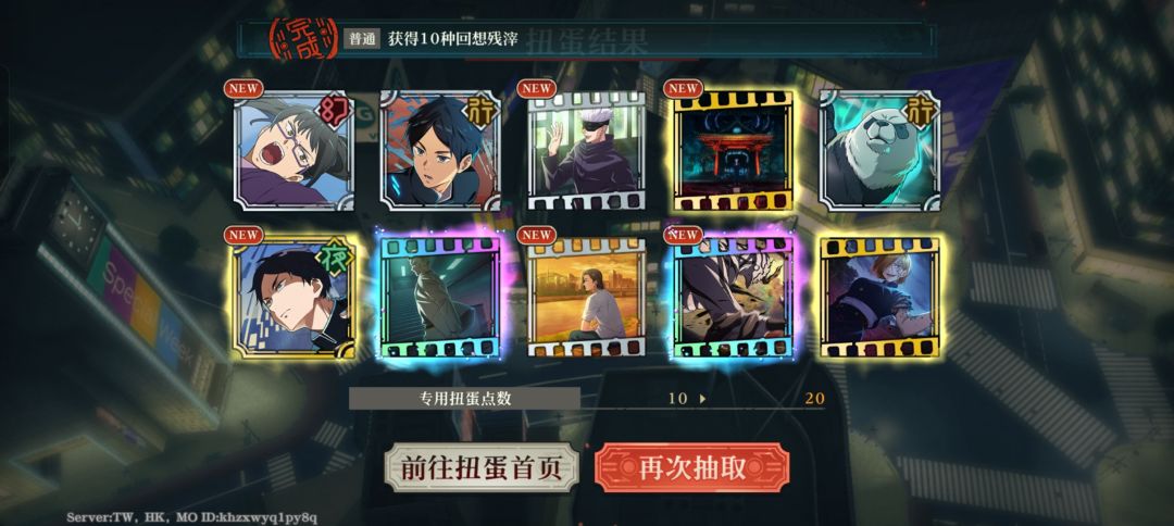 啊???30抽吗这是?? 2