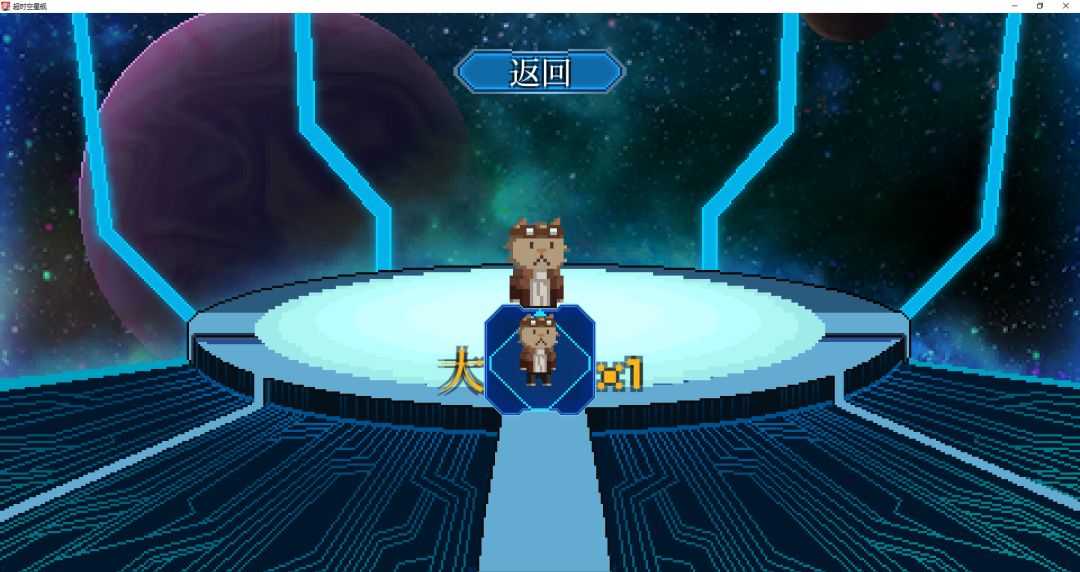！大炸猫！截图