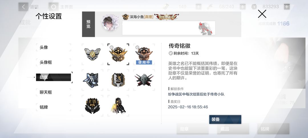 四年老东西第一次上传奇😍 2