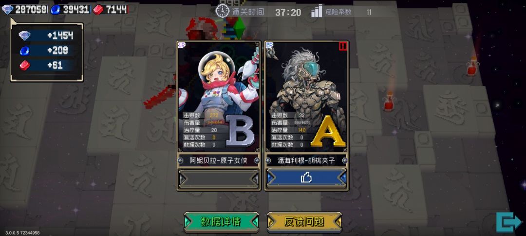 这就是非传统的召唤师吗截图