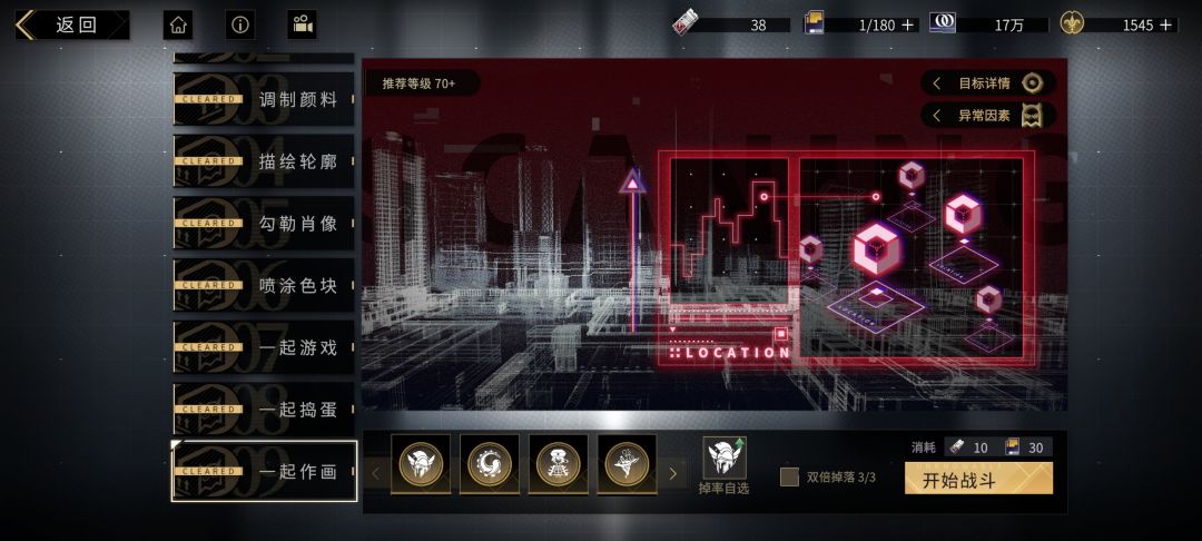 动态图片 5